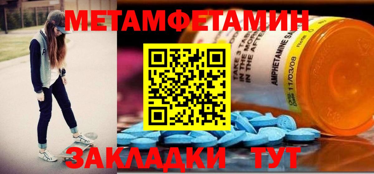 АМФЕТАМИН 97% Александров