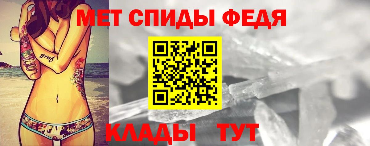 Александров  АМФЕТАМИН Premium  Вход с VPN 