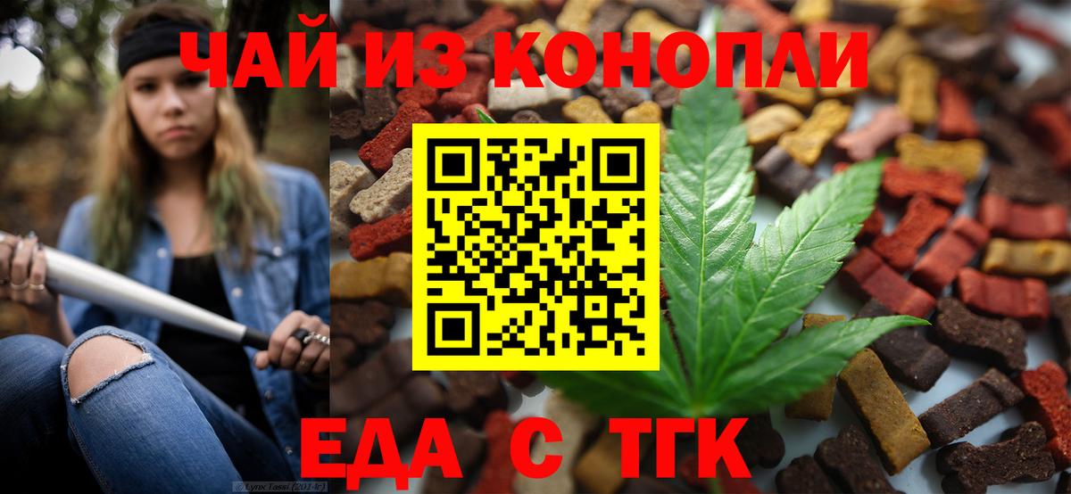 Canna-Cookies марихуана  Вход с VPN  Александров 