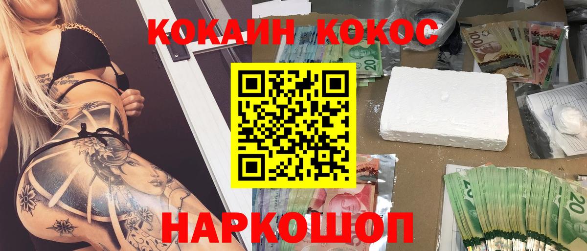 КОКАИН Боливия Александров