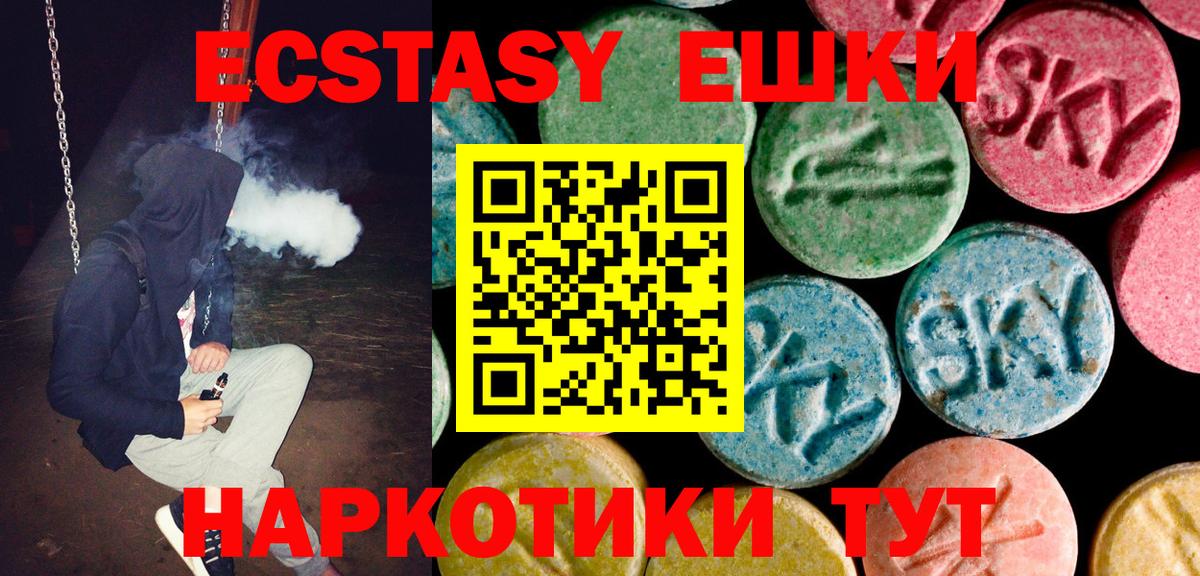 ЭКСТАЗИ louis Vuitton  Вход с VPN  Александров 