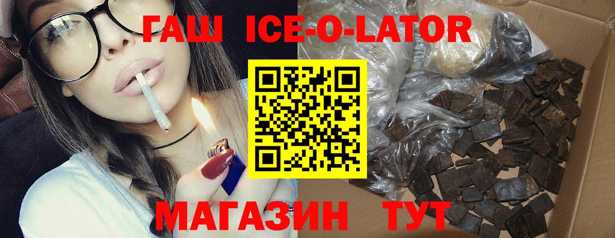 ГАШИШ гарик  купить закладку  ГАШ индика сатива  Александров  Вход с VPN 
