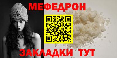 PSILOCYBIN Краснокаменск