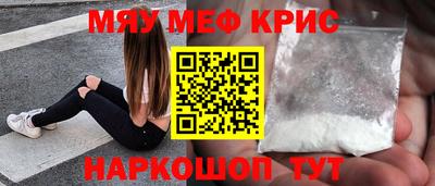 PSILOCYBIN Краснокаменск