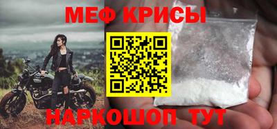 PSILOCYBIN Краснокаменск