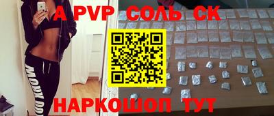 PSILOCYBIN Краснокаменск