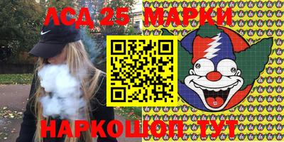 синтетический гашиш Краснознаменск