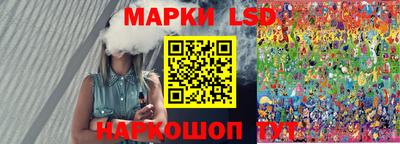 PSILOCYBIN Краснокаменск