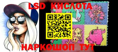 PSILOCYBIN Краснокаменск