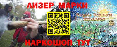 синтетический гашиш Краснознаменск