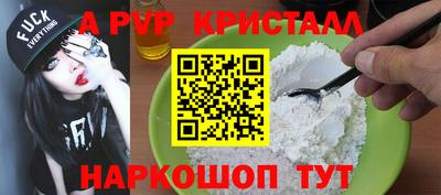 PSILOCYBIN Краснокаменск