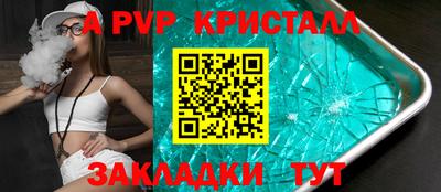 синтетический гашиш Краснознаменск