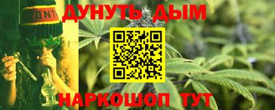 синтетический гашиш Краснознаменск