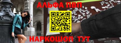 синтетический гашиш Краснознаменск