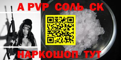 синтетический гашиш Краснознаменск