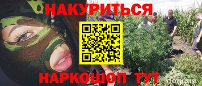 PSILOCYBIN Краснокаменск