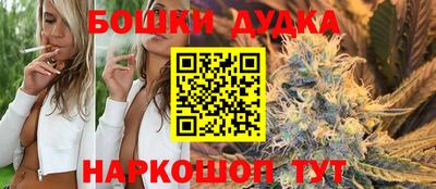 синтетический гашиш Краснознаменск