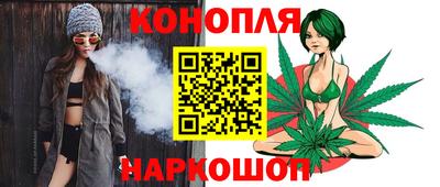 синтетический гашиш Краснознаменск