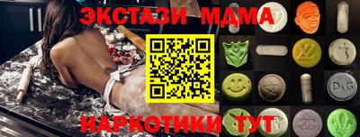 PSILOCYBIN Краснокаменск