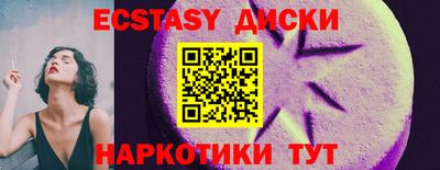 синтетический гашиш Краснознаменск