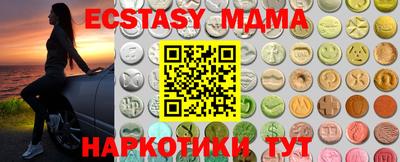 синтетический гашиш Краснознаменск