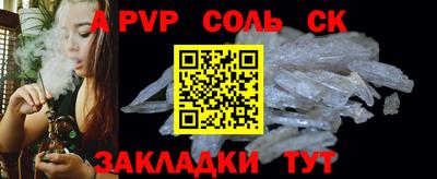 PSILOCYBIN Краснокаменск