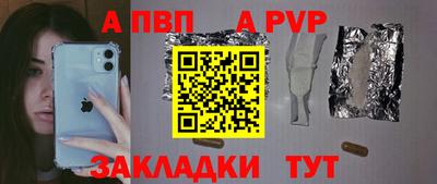 PSILOCYBIN Краснокаменск