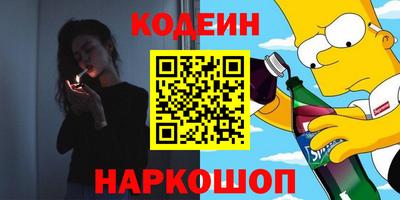 синтетический гашиш Краснознаменск
