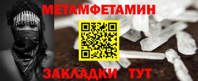синтетический гашиш Краснознаменск