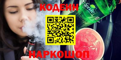PSILOCYBIN Краснокаменск