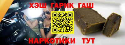 синтетический гашиш Краснознаменск