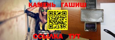 синтетический гашиш Краснознаменск