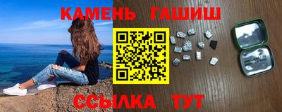 синтетический гашиш Краснознаменск