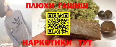 синтетический гашиш Краснознаменск