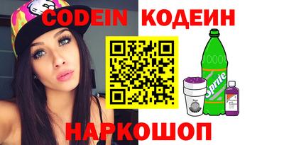 синтетический гашиш Краснознаменск