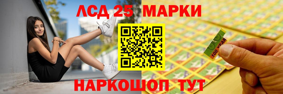 Лсд 25 экстази ecstasy  LSD-25 экстази ecstasy  Александров  Вход с VPN 