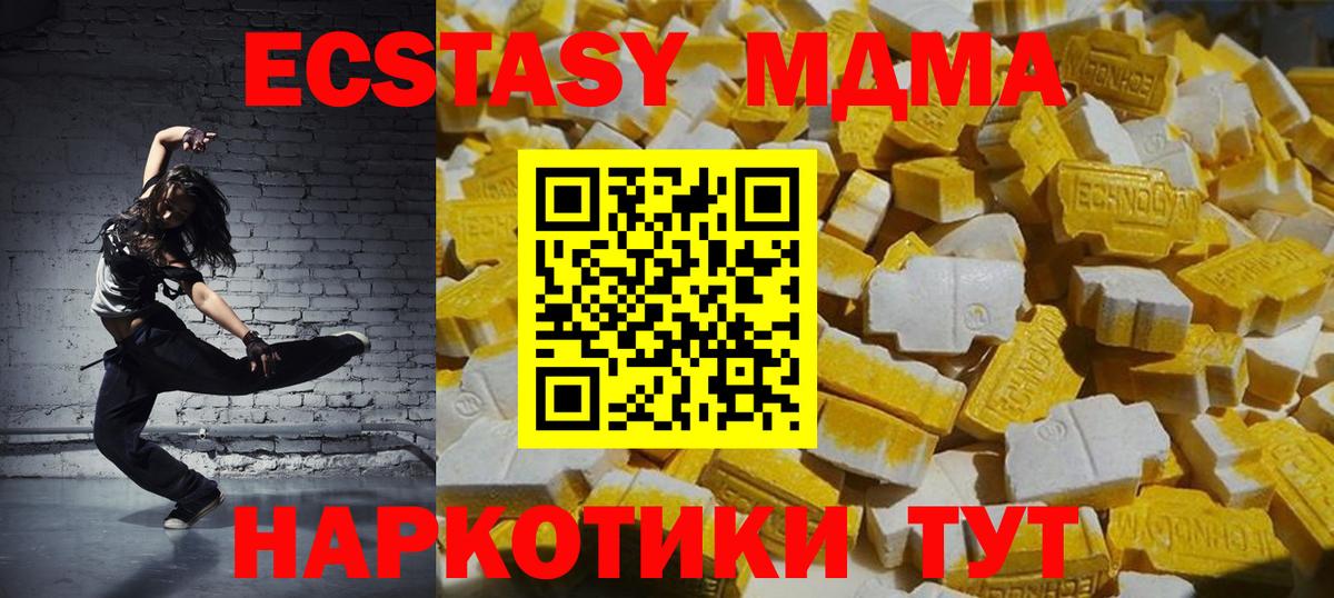 МДМА Molly  Вход с VPN  Александров  МДМА кристаллы 