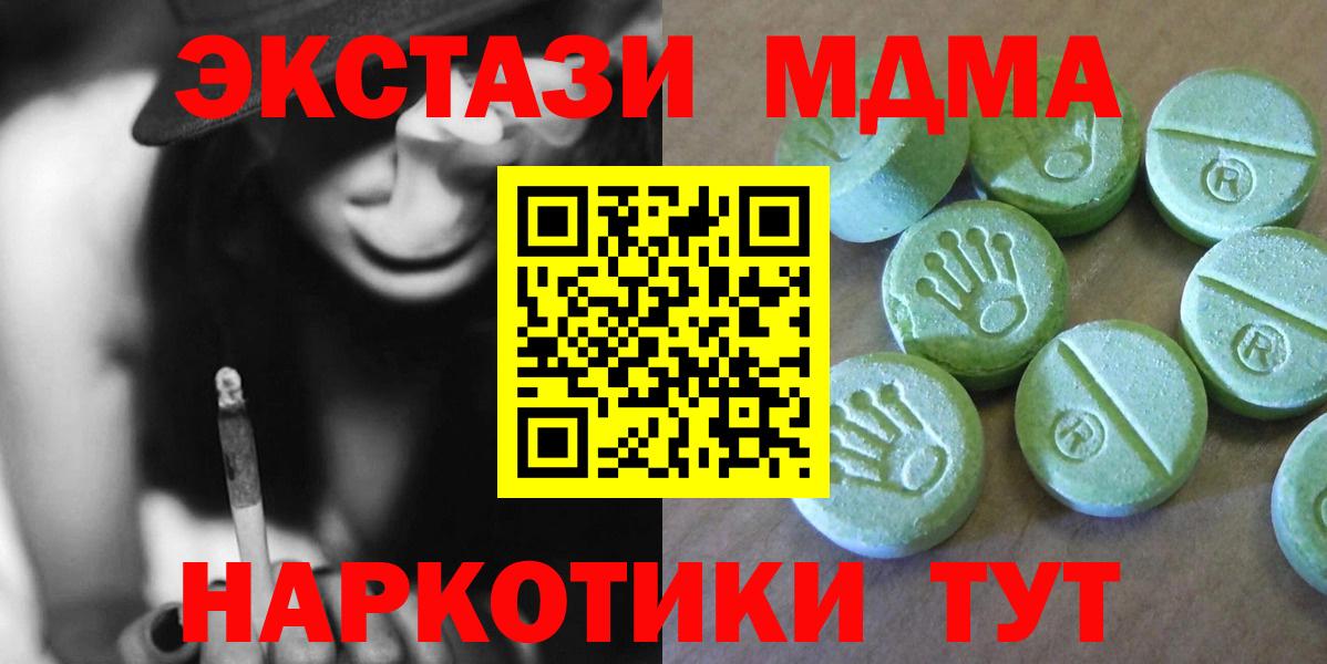 МДМА VHQ Александров