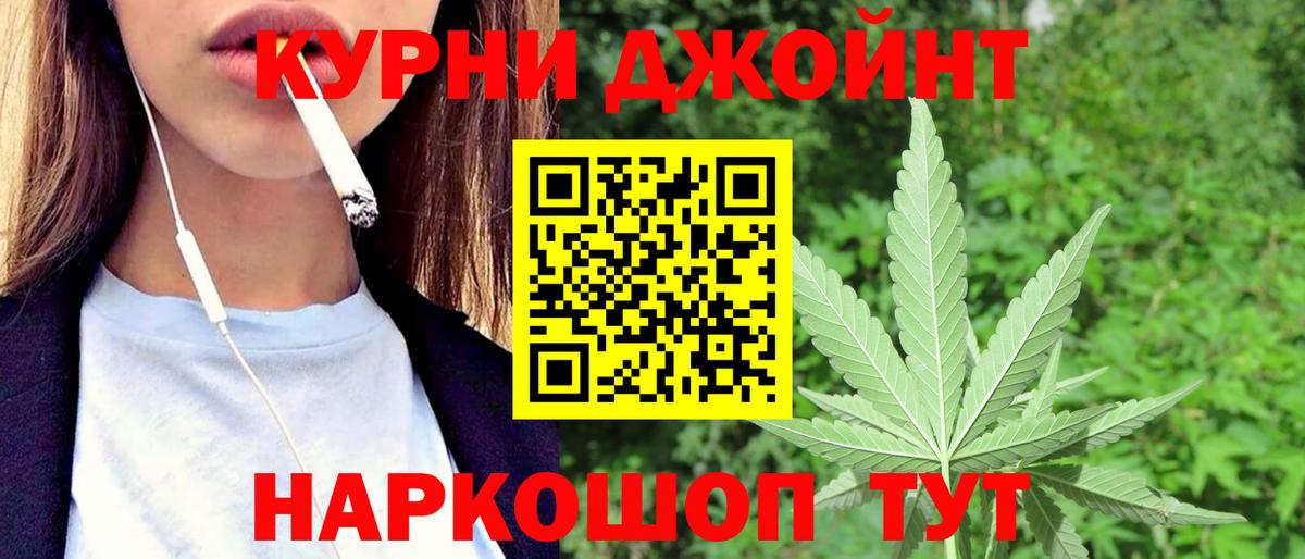Бошки Шишки MAZAR  Вход с VPN  Конопля AK-47  Александров  МАРИХУАНА планчик 