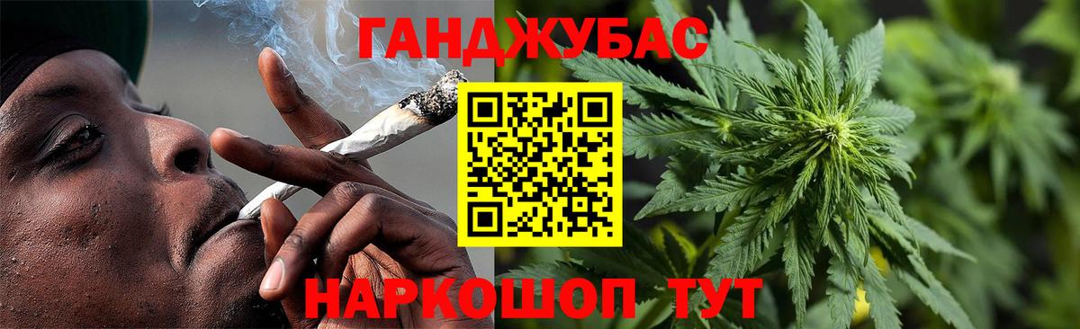 Канабис LSD WEED Александров